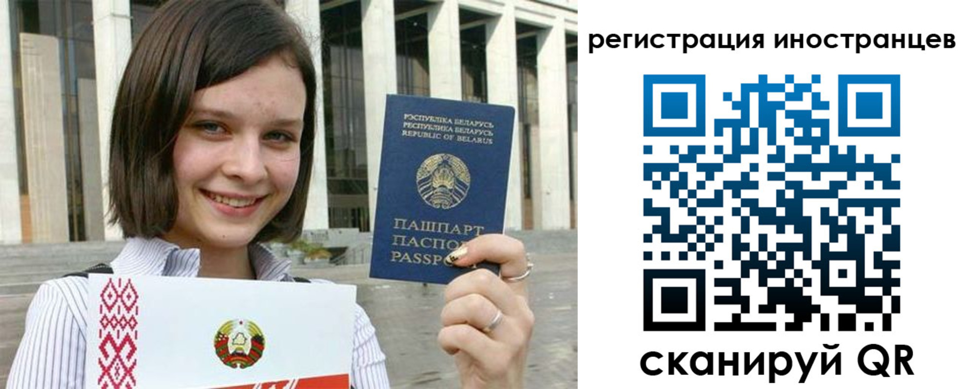 прописка для кредита в Югорске