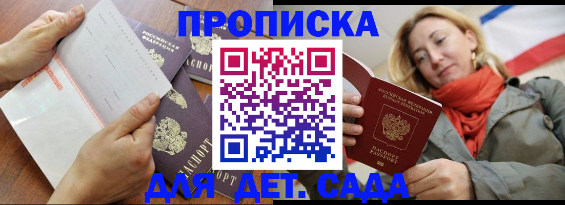 временная регистрация госуслуги в Югорске